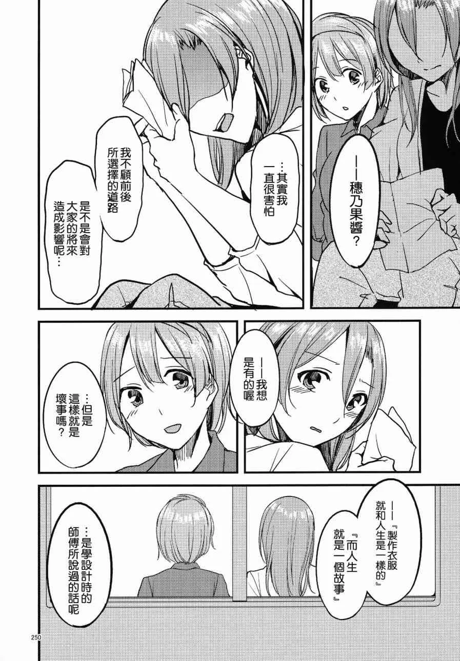 (C90)アイアンバイブル 第17页
