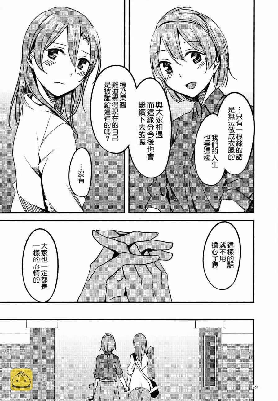(C90)アイアンバイブル 第18页