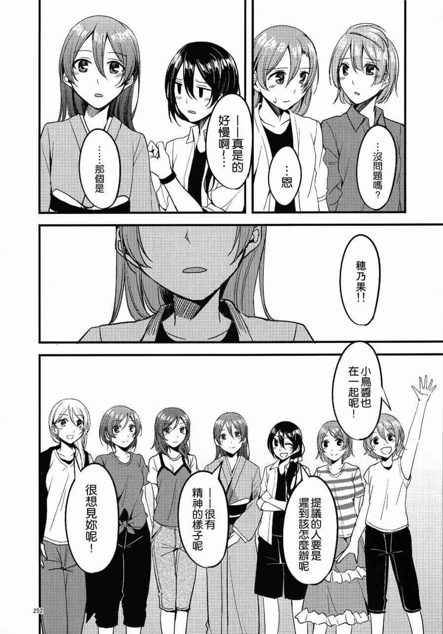 (C90)アイアンバイブル 第19页
