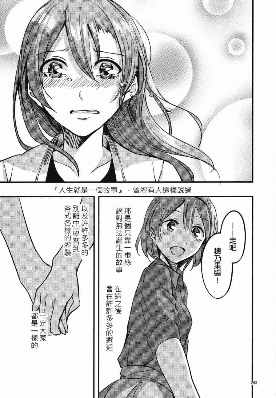 (C90)アイアンバイブル 第20页