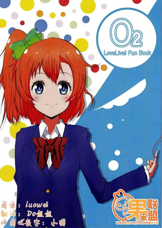 O2 第1页