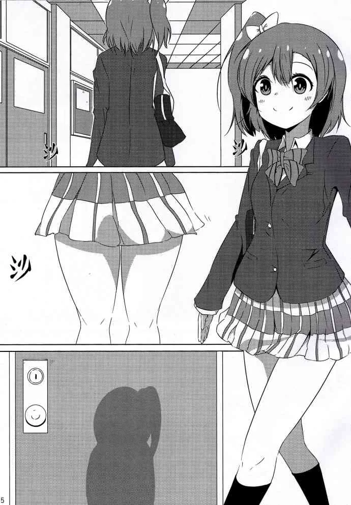 O2 第4页