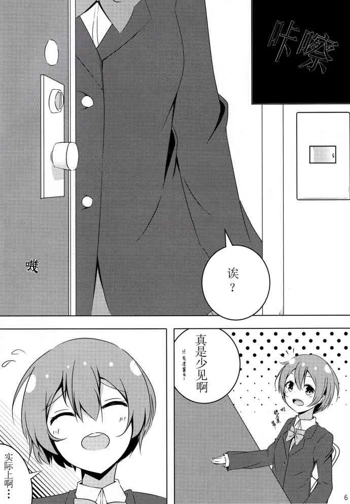 O2 第5页