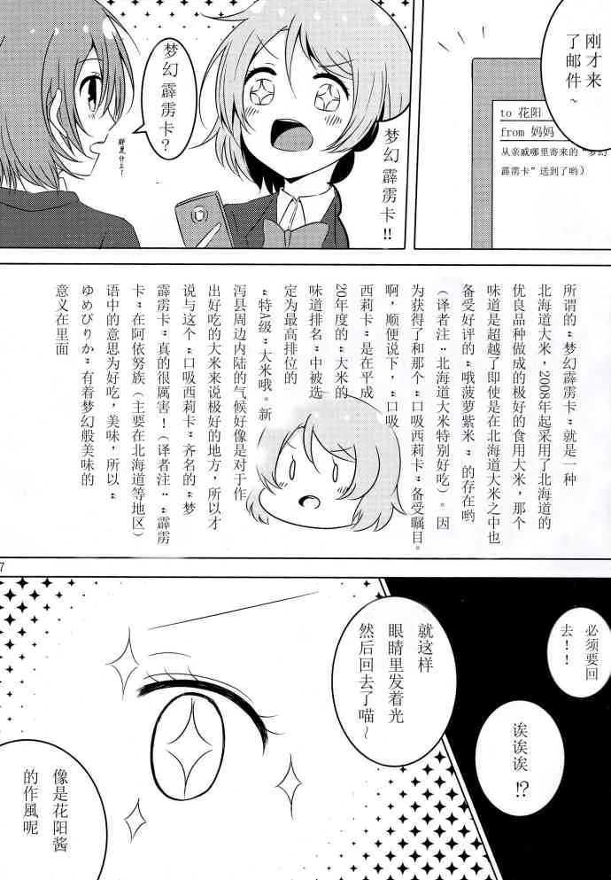 O2 第6页