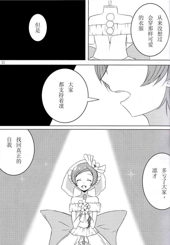 O2 第10页
