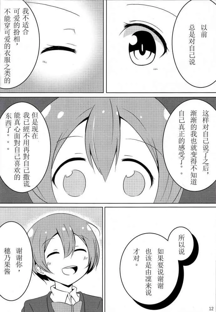 O2 第11页