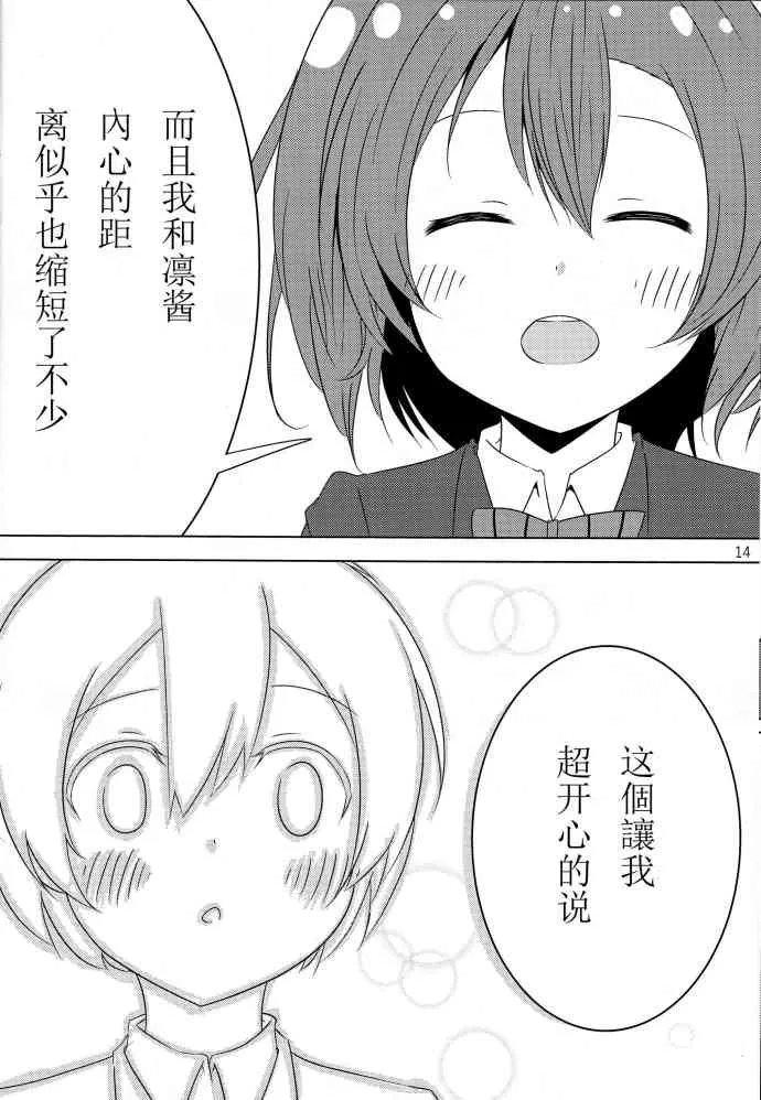 O2 第13页