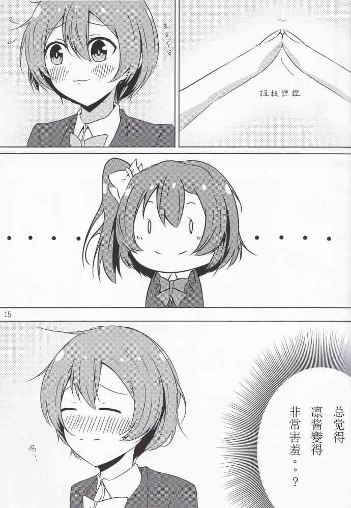 O2 第14页