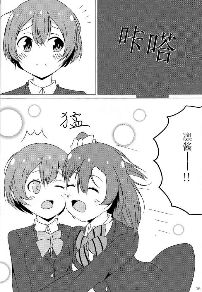 O2 第15页