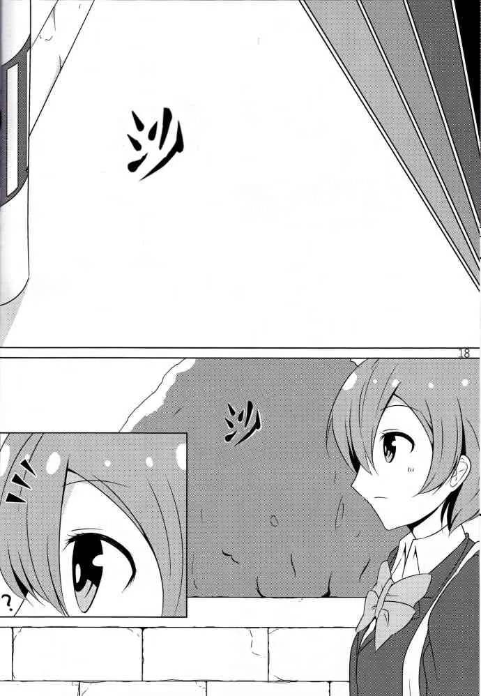 O2 第17页