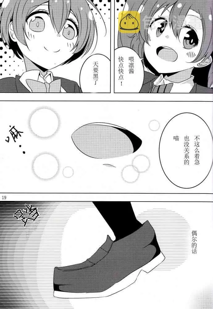 O2 第19页