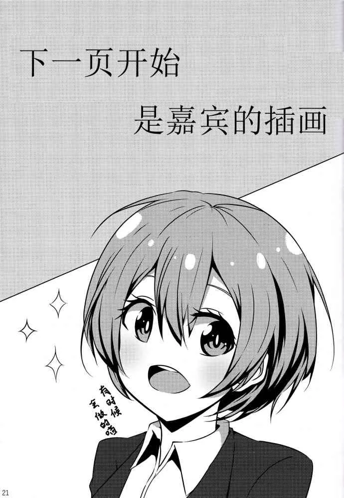 O2 第21页