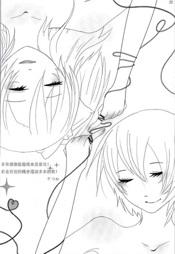 O2 第22页