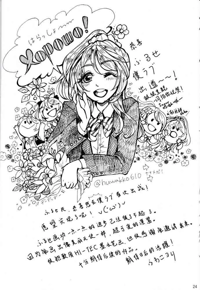 O2 第24页