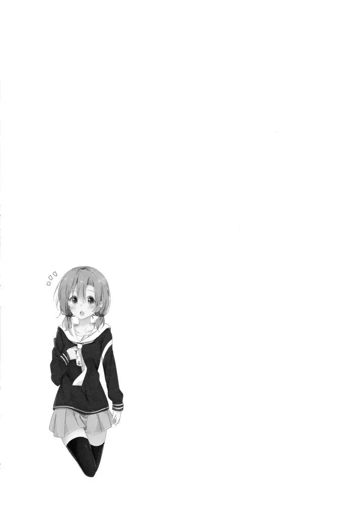 烦恼中的少女日常 第16页