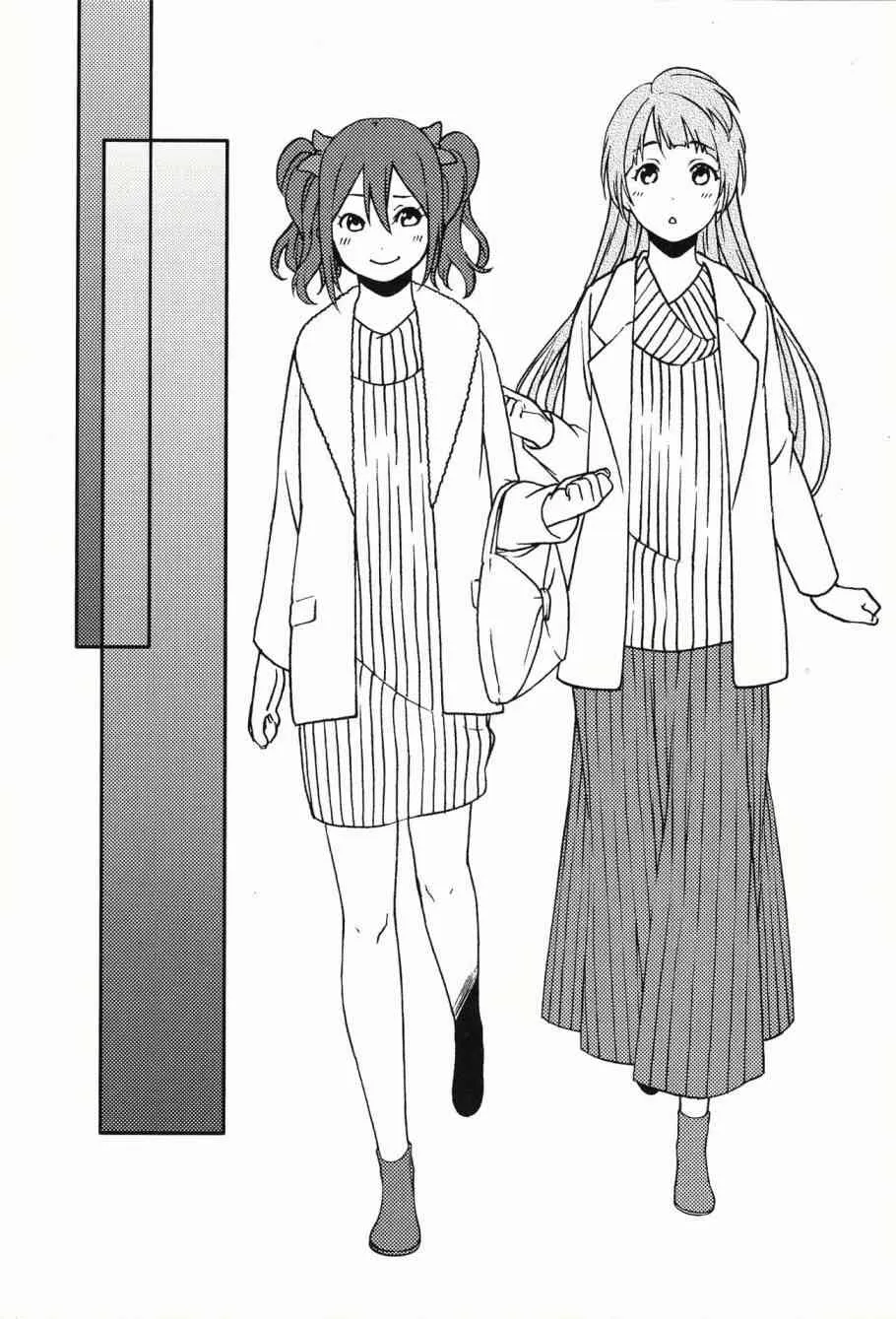 (C90) きらいなわたしのすきなひと 第13页