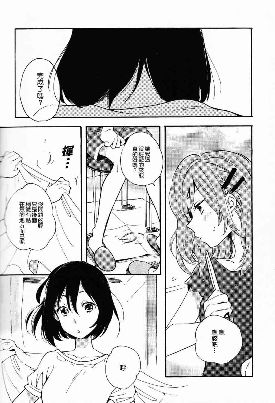 (C92)magic 第3页