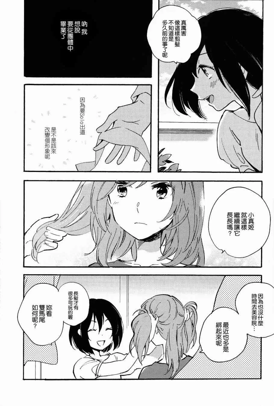 (C92)magic 第4页