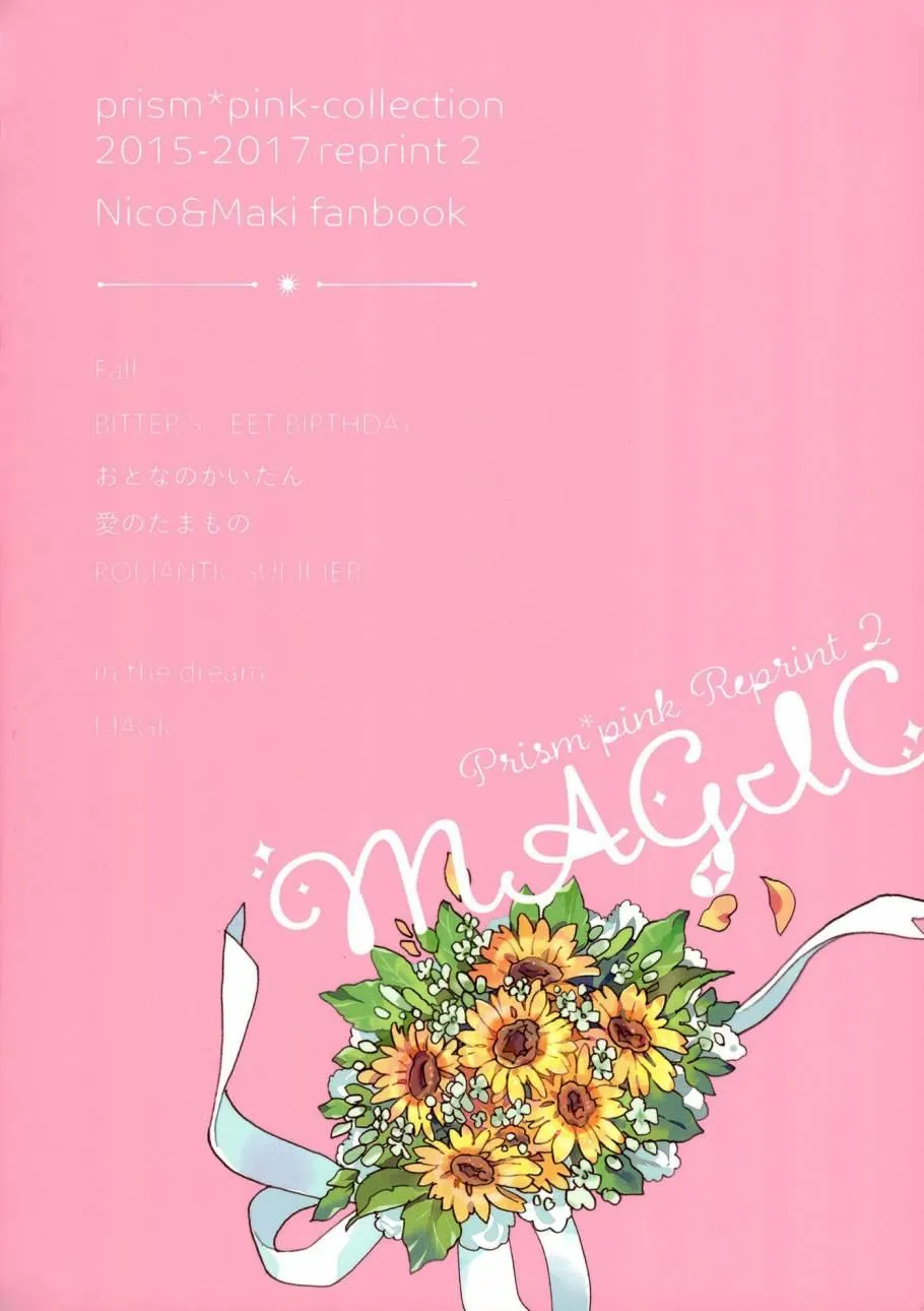 (C92)magic 第6页