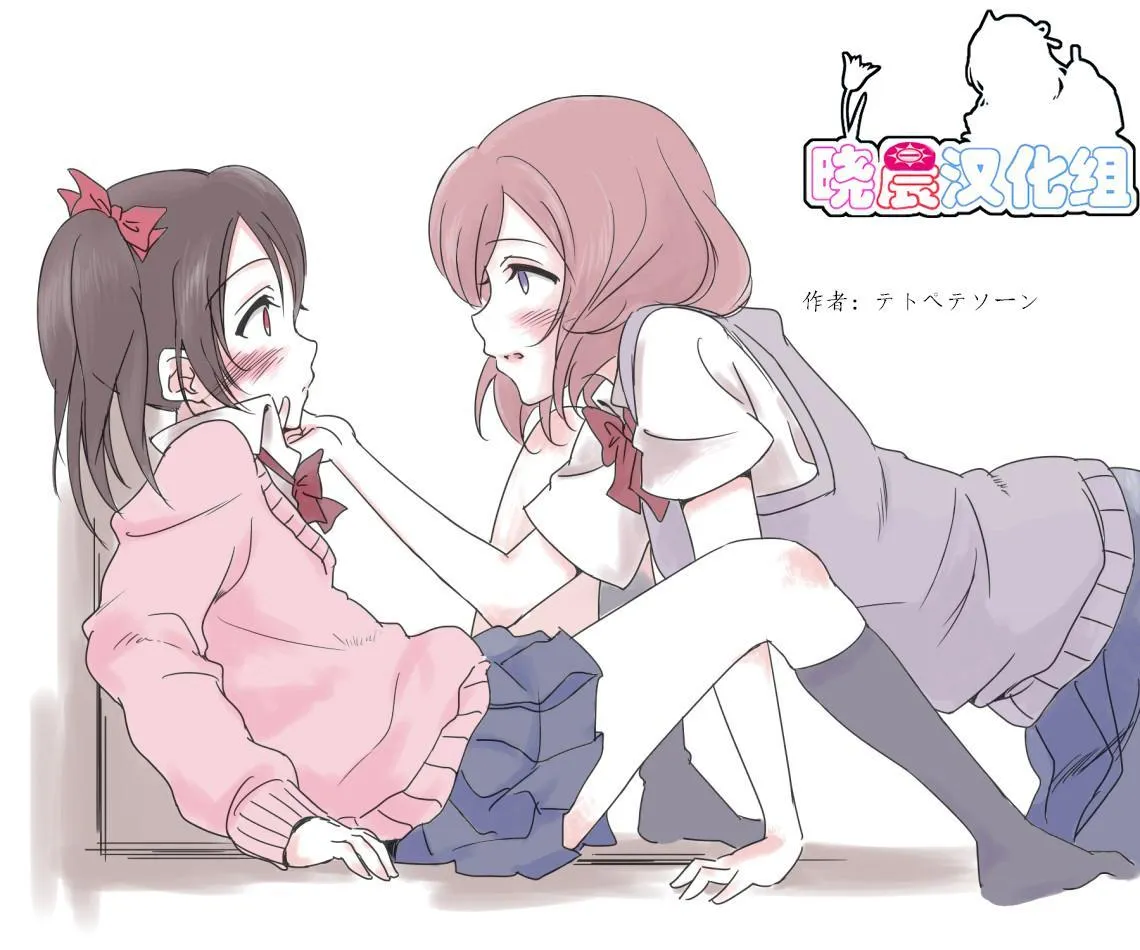 妮姬 第1页