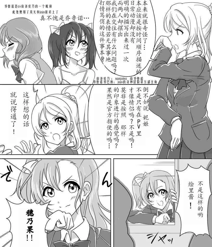 妮姬 第10页