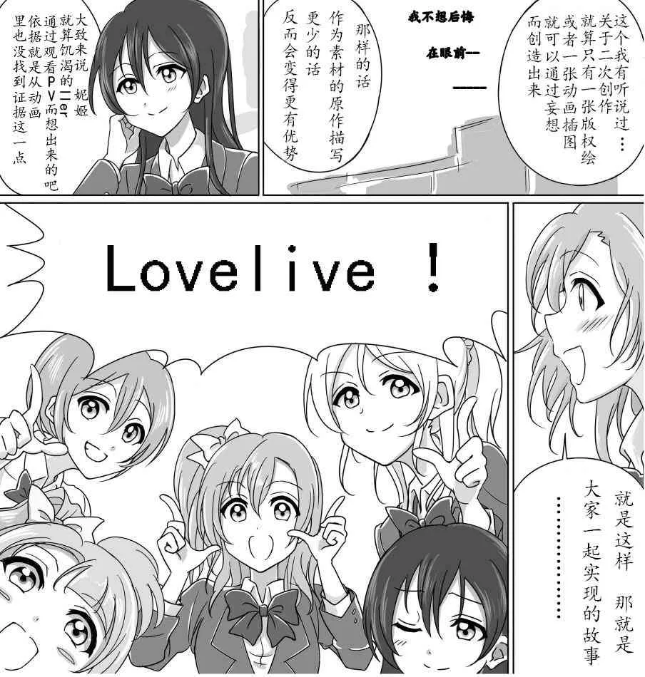 妮姬 第12页
