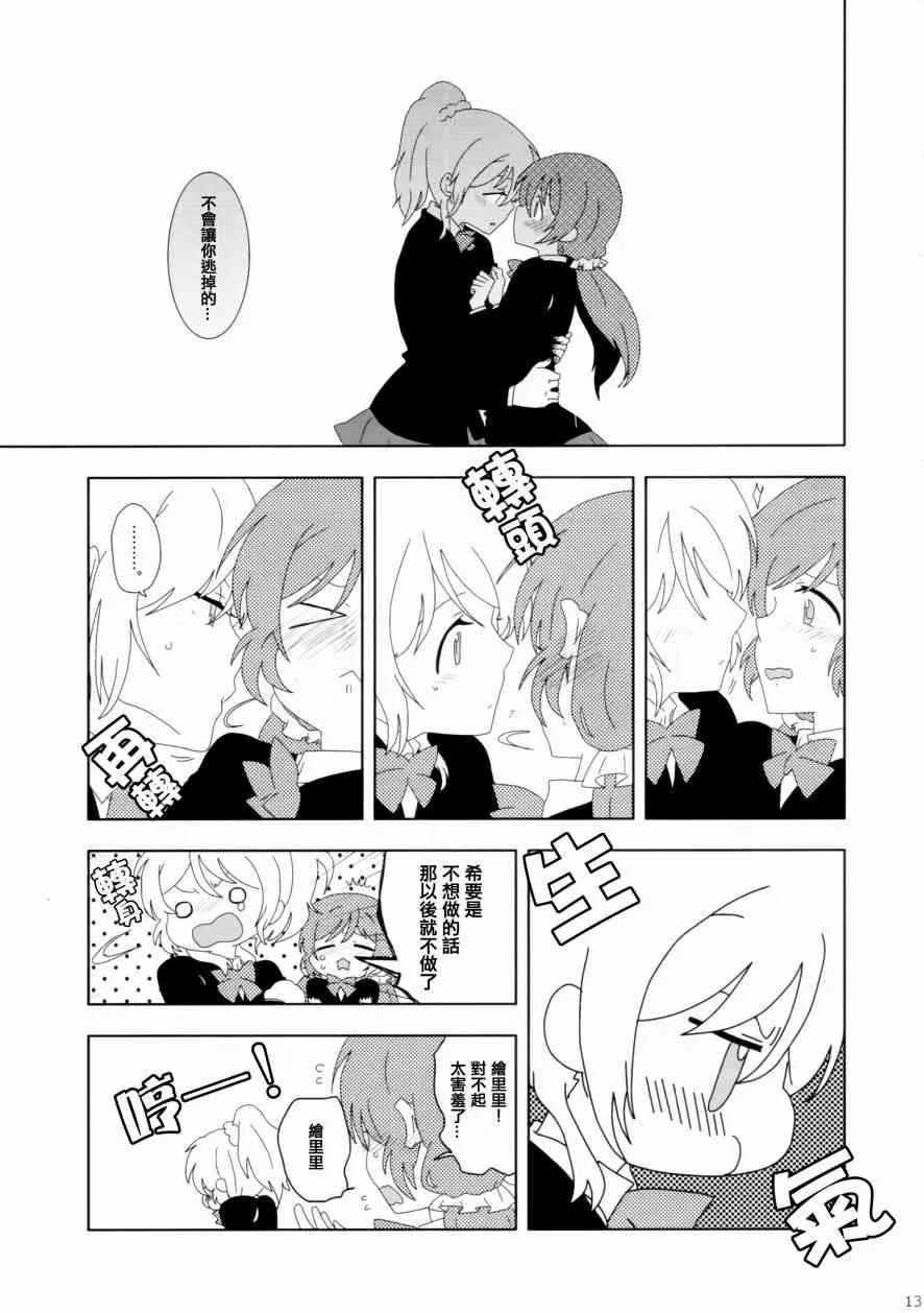 gift 第14页