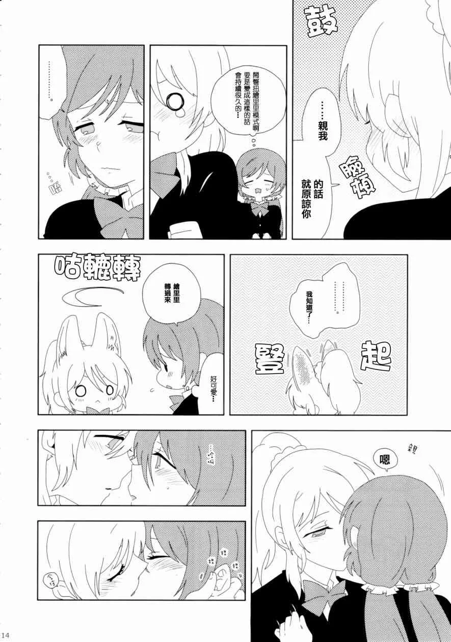 gift 第15页