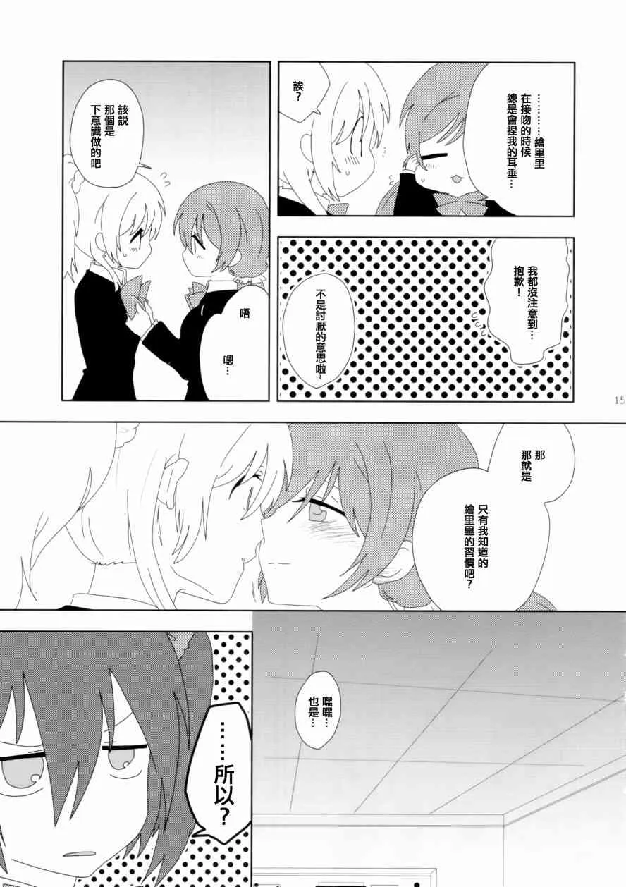 gift 第16页