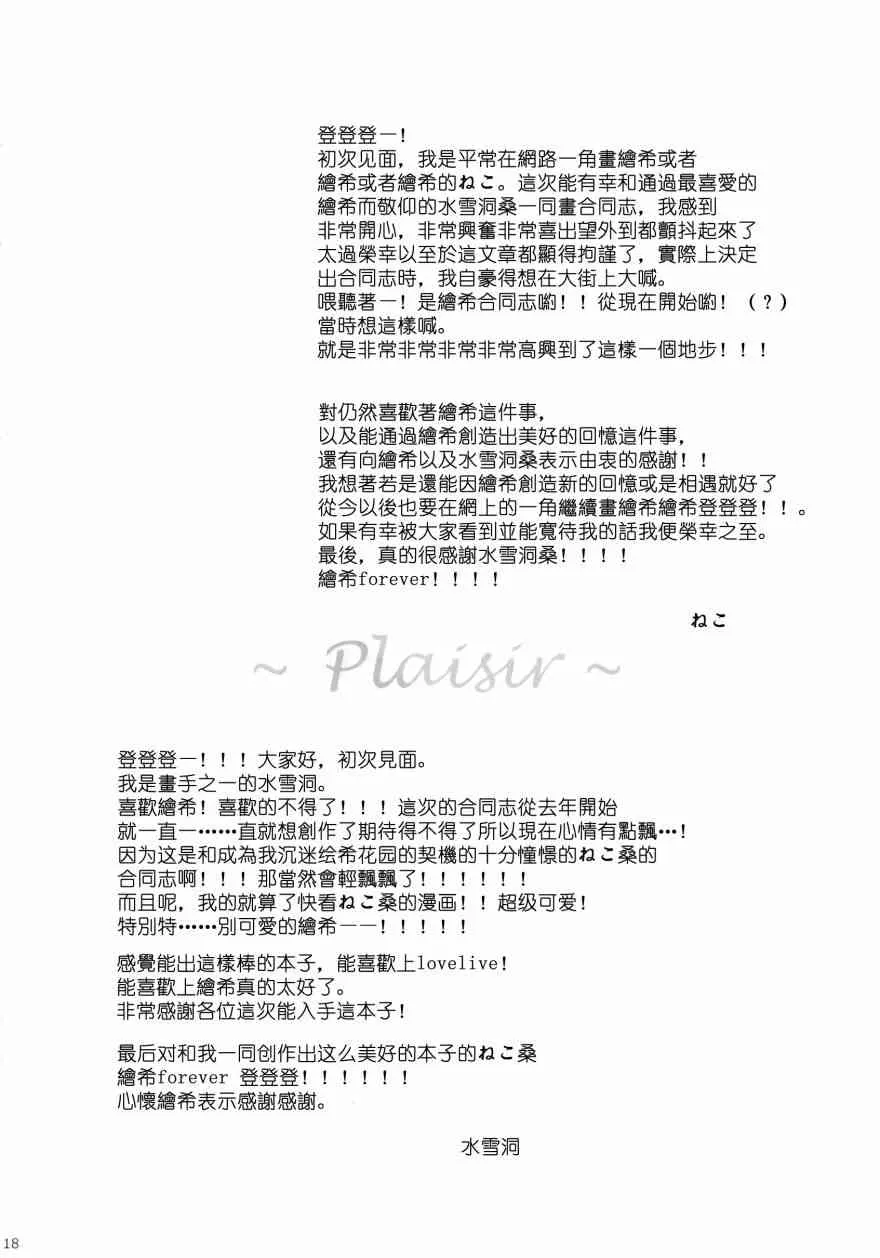 gift 第19页