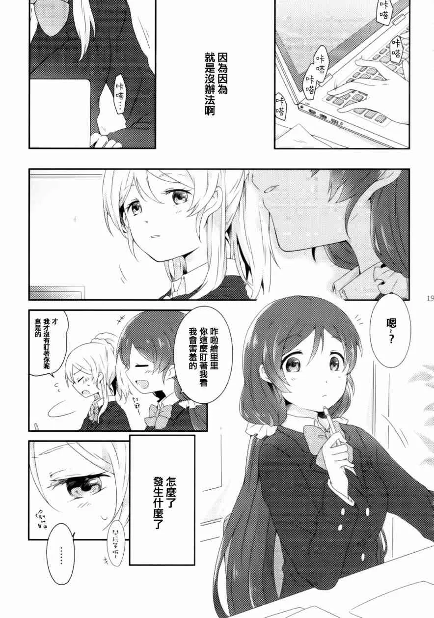 gift 第20页
