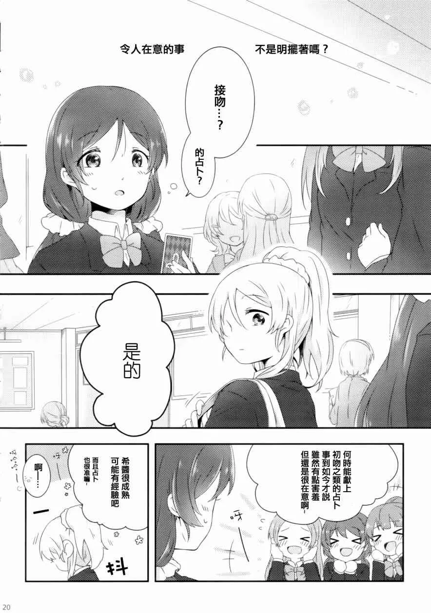 gift 第21页