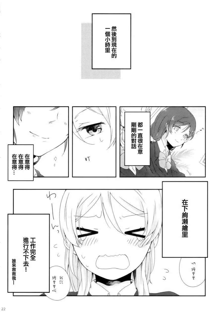 gift 第23页