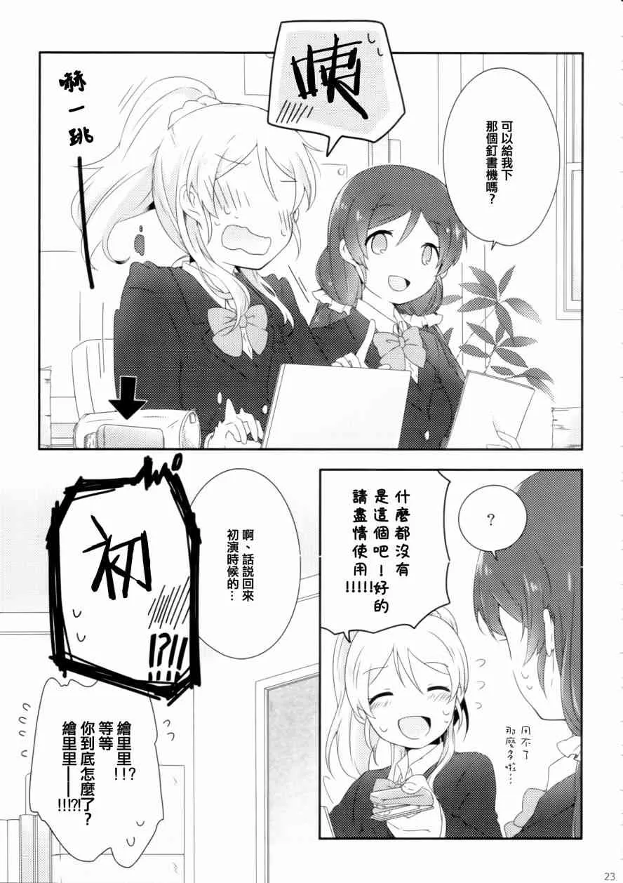 gift 第24页