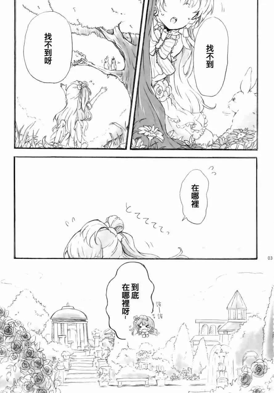 side： 第3页