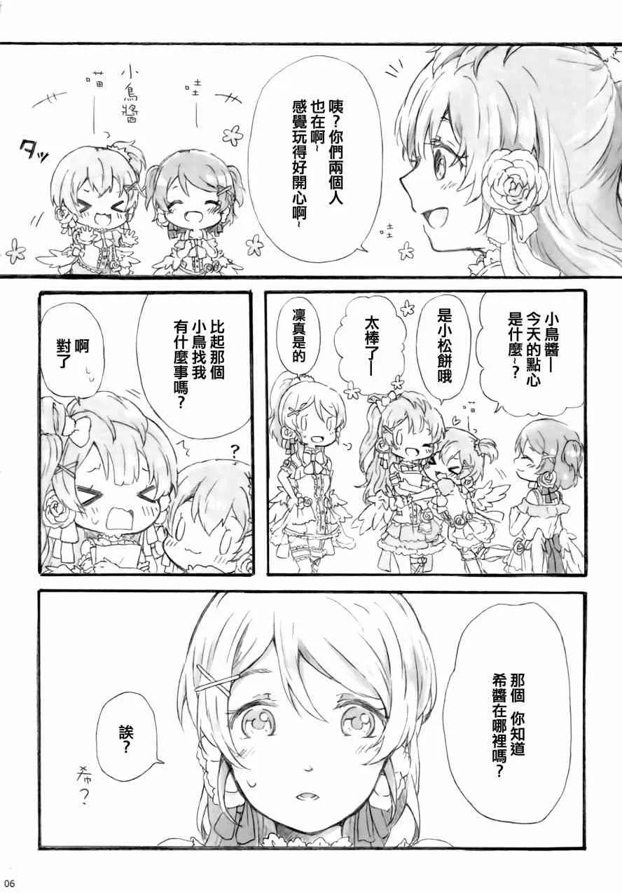 side： 第6页