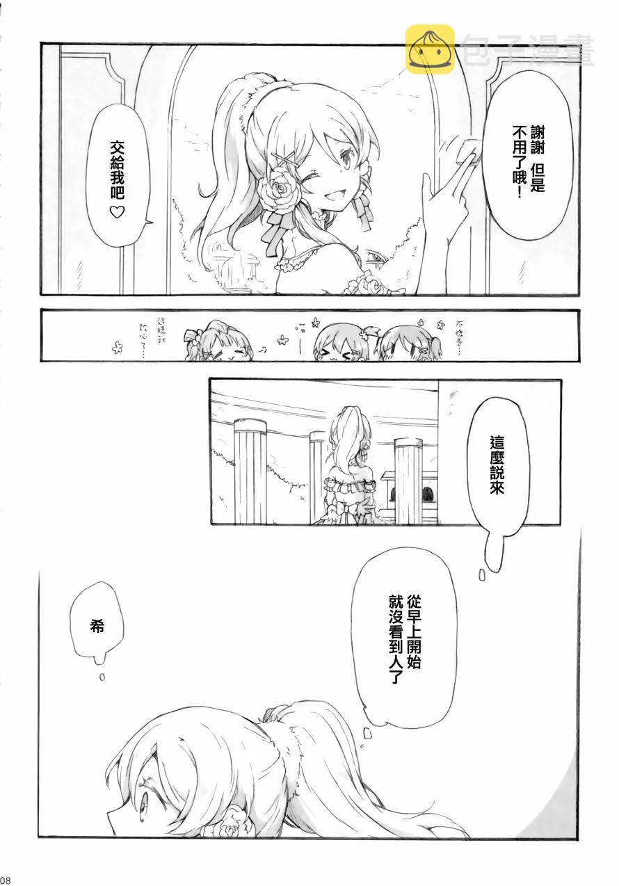 side： 第8页