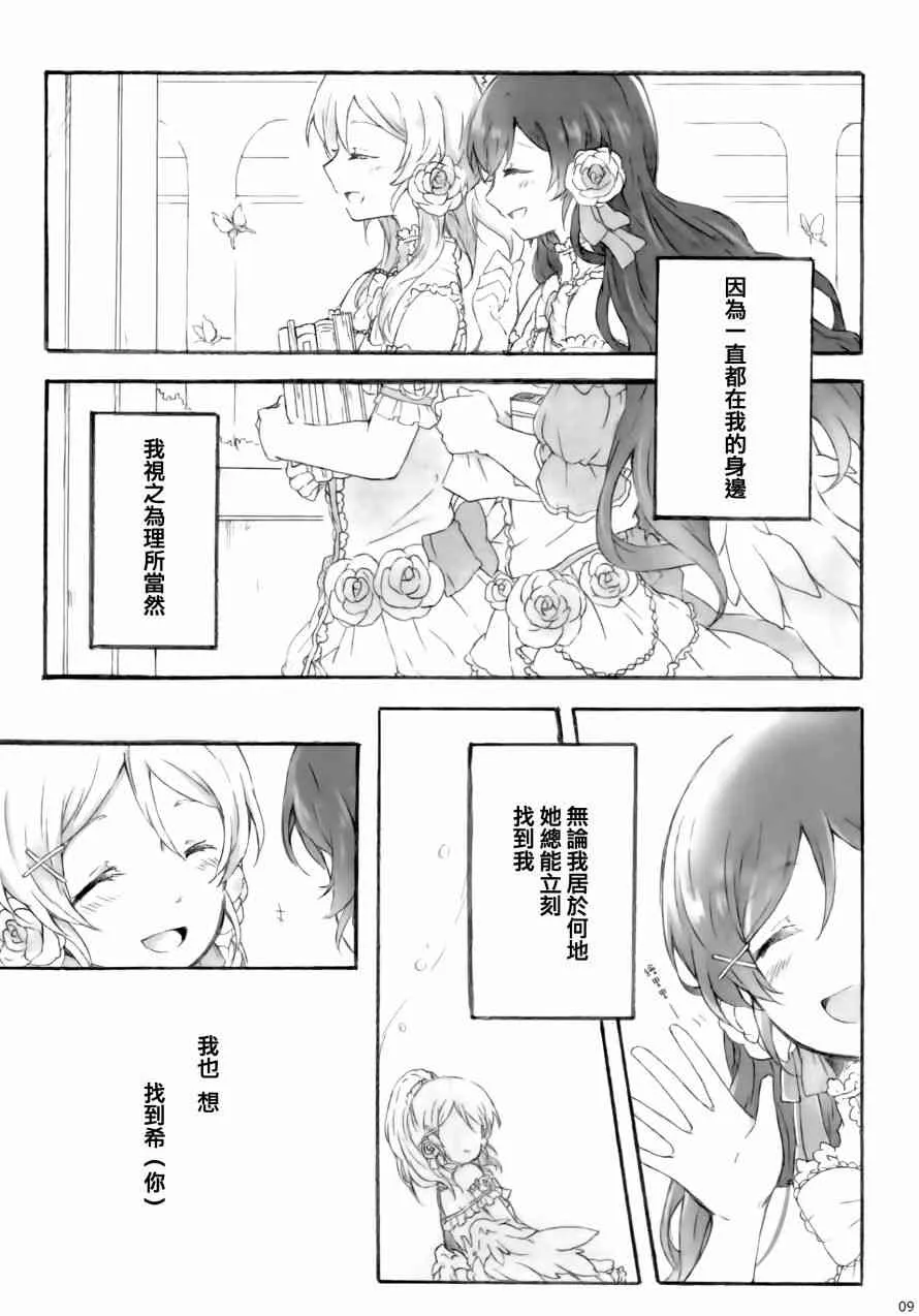 side： 第9页