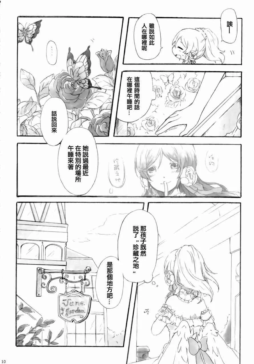 side： 第10页