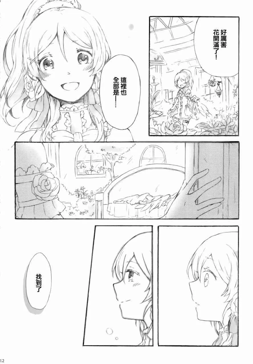 side： 第12页