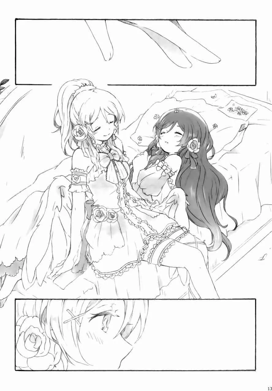 side： 第13页