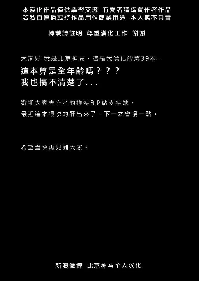 絢セッ…? 第36页