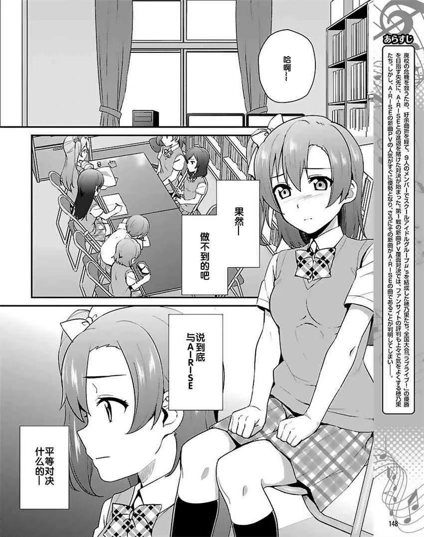 37话 第2页