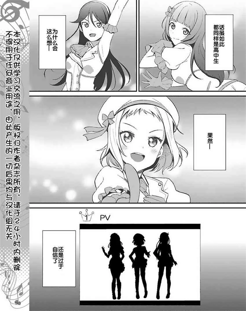 37话 第3页