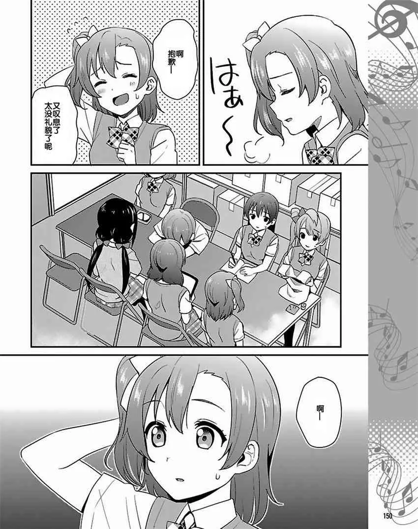 37话 第4页