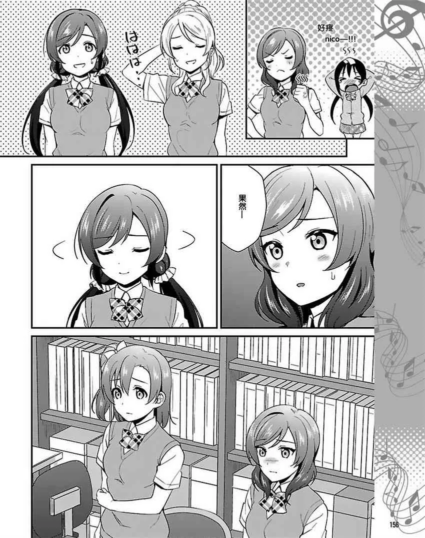 37话 第10页