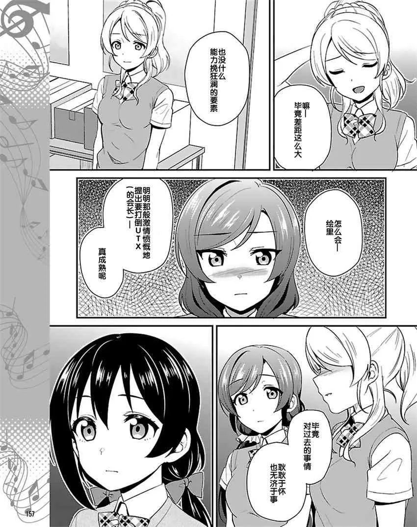 37话 第11页