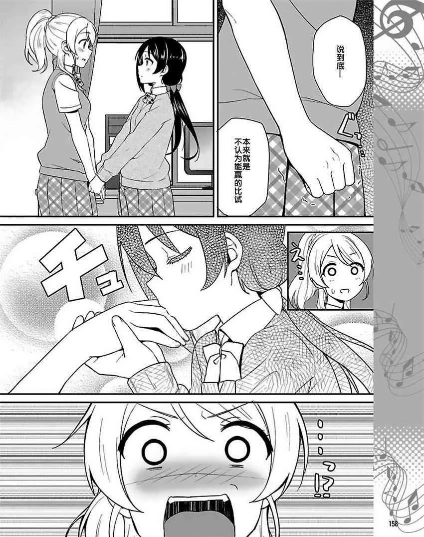 37话 第12页