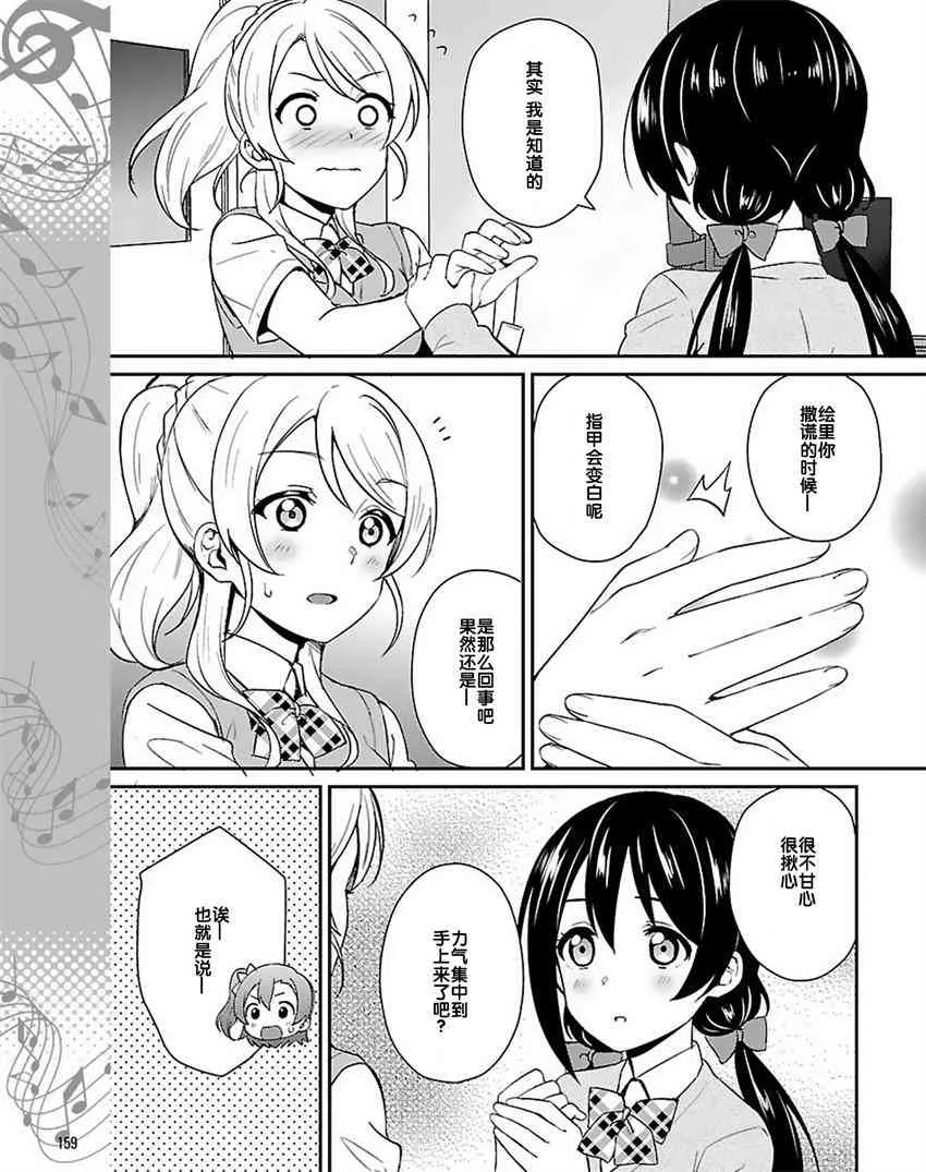 37话 第13页