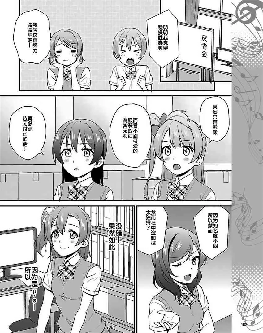 37话 第16页
